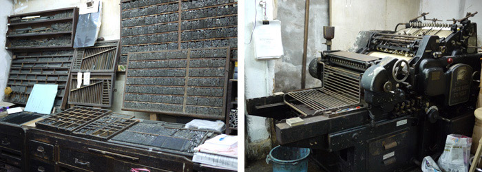 Lead type cabinets at Wai Che (left); the Original Heidelberg Cylinder Machine (right) (Photos: Cheryl Yau) Lead type cabinets at Wai Che (left); the Original Heidelberg Cylinder Machine (right) (Photos: Cheryl Yau)