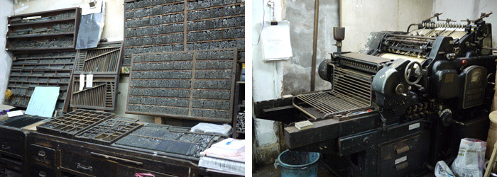 Lead type cabinets at Wai Che (left); the Original Heidelberg  Cylinder Machine (right) (Photos: Cheryl Yau)